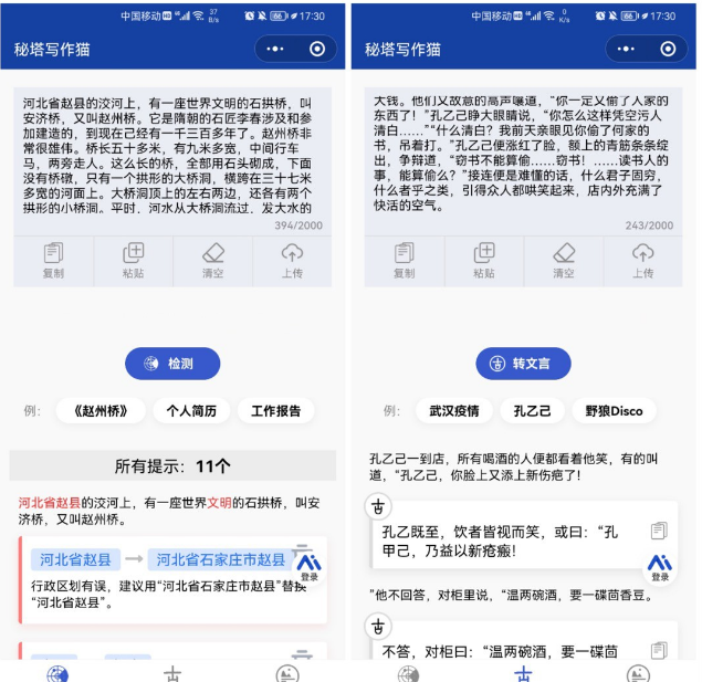 微信截图_20220624002545.png