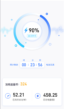 新能源充电桩小程序-定制(图2)