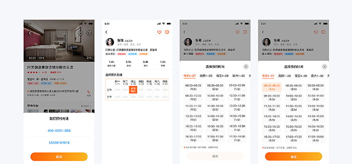 B2C新零售商城小程序-定制(图2)